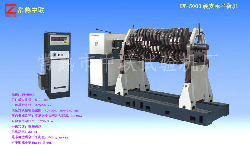 HW-5000（塑料破碎機轉(zhuǎn)子）