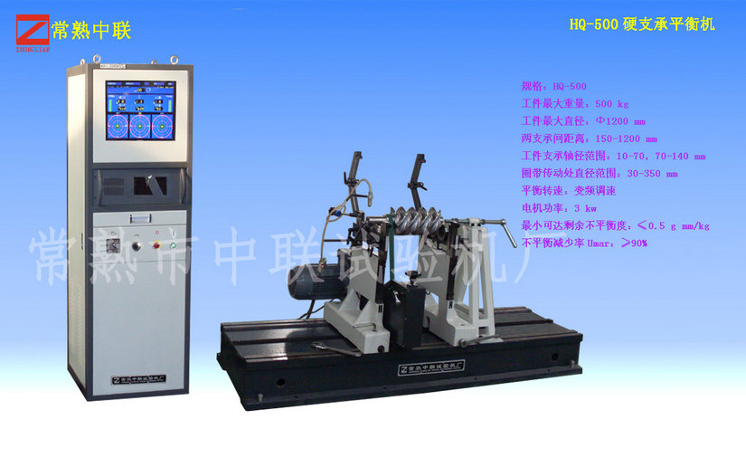 HQ-500螺桿壓縮機轉(zhuǎn)子