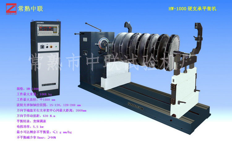 HW-1000多級離心風(fēng)機(jī)